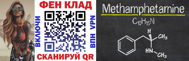 Купить  Петрозаводск  Amphetamine Розовый 