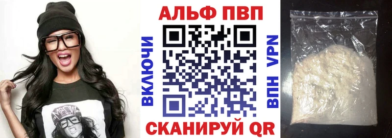 A PVP СК КРИС  Купить где  Петрозаводск 