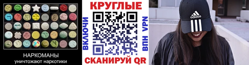 Купить  Петрозаводск  Ecstasy XTC 
