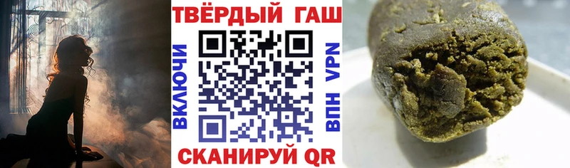 ГАШ хэш  Купить  Петрозаводск 