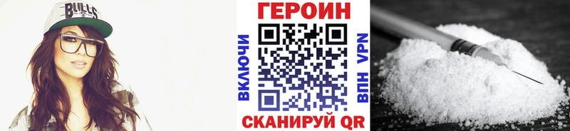 ГЕРОИН гречка Петрозаводск