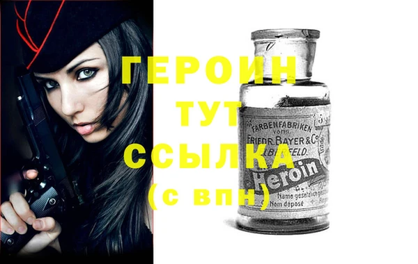 мяу мяу кристалл Нефтегорск