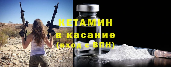 сатива Нефтекумск
