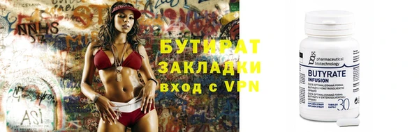 мяу мяу кристалл Нефтегорск