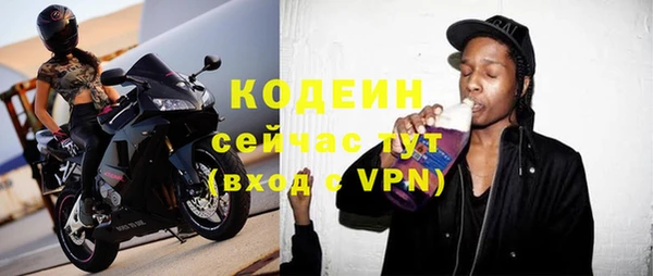 сатива Нефтекумск
