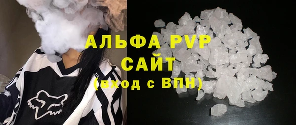 мяу мяу кристалл Нефтегорск