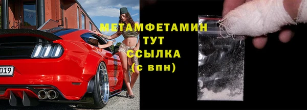 мяу мяу кристалл Нефтегорск