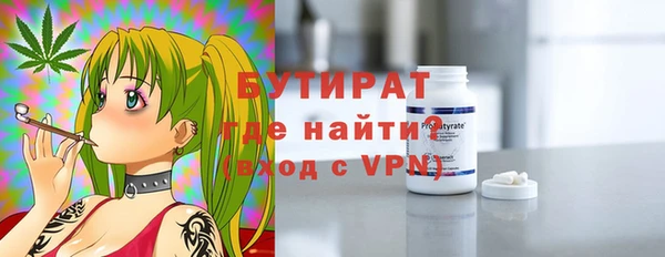 мяу мяу кристалл Нефтегорск