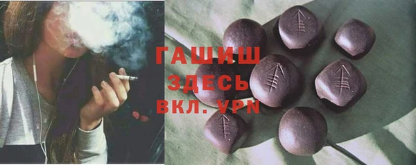 мяу мяу кристалл Нефтегорск