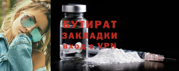 мяу мяу кристалл Нефтегорск