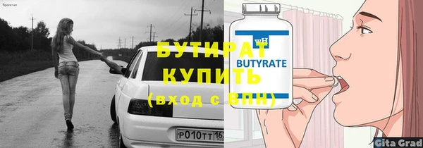 мяу мяу кристалл Нефтегорск