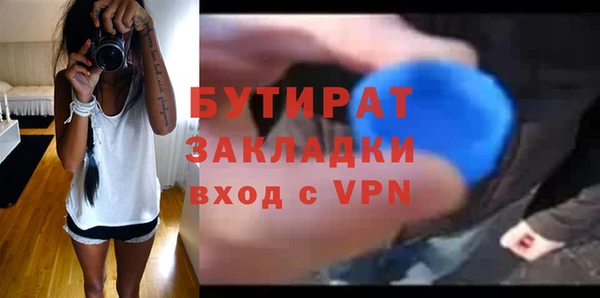 гидра Нея