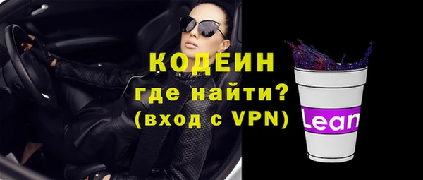 сатива Нефтекумск