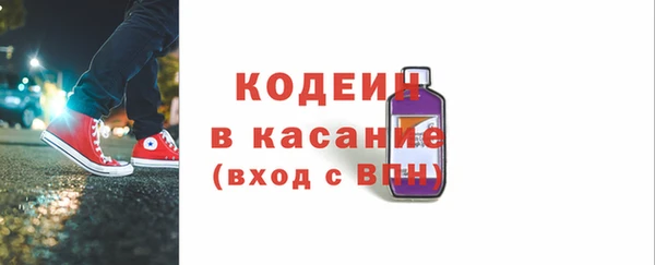 гидра Нея