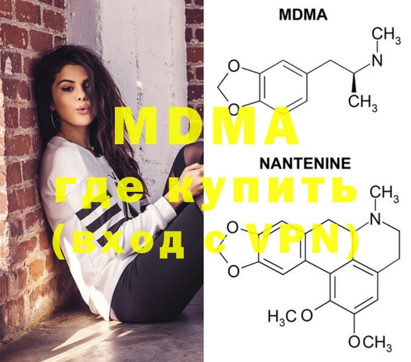 сатива Нефтекумск