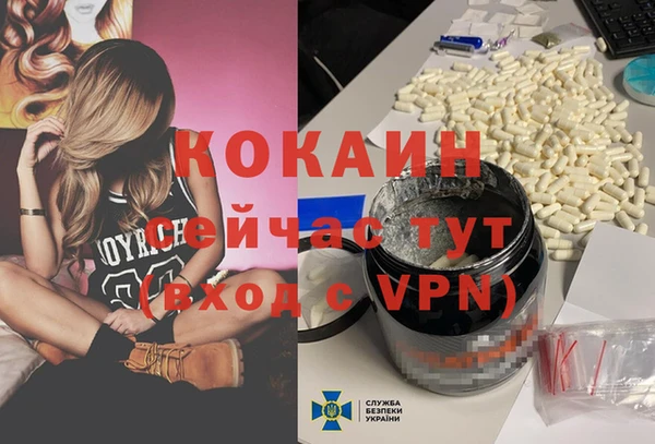мяу мяу кристалл Нефтегорск