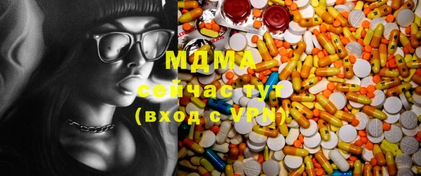 мяу мяу кристалл Нефтегорск