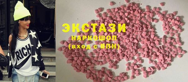 сатива Нефтекумск