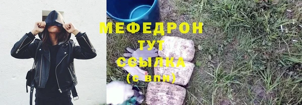 гидра Нея