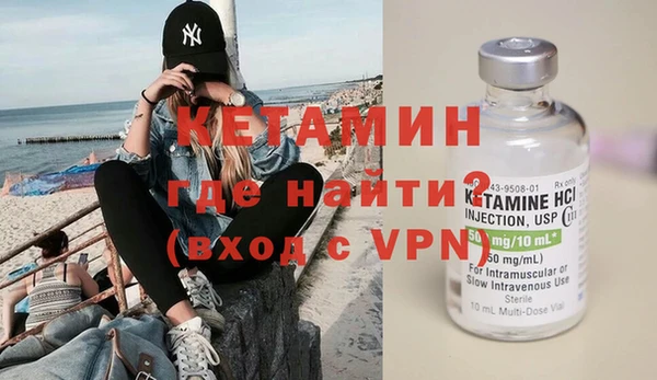 гидра Нея