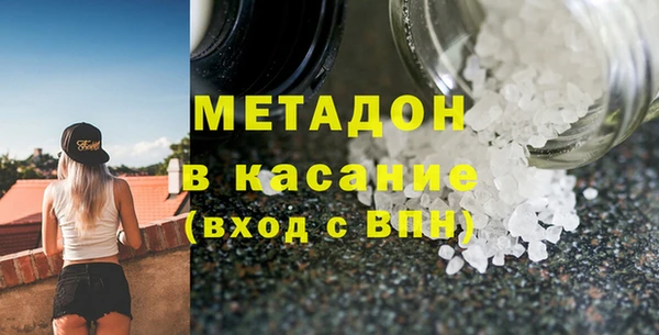 мяу мяу кристалл Нефтегорск