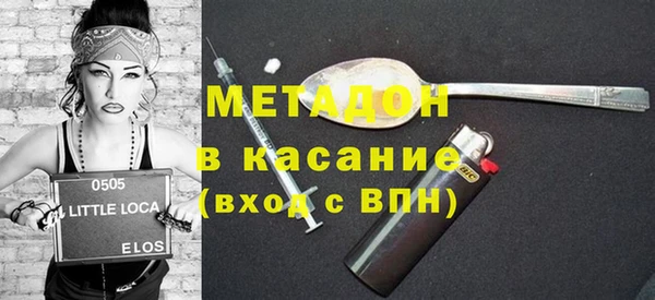 мяу мяу кристалл Нефтегорск