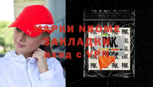 мяу мяу кристалл Нефтегорск