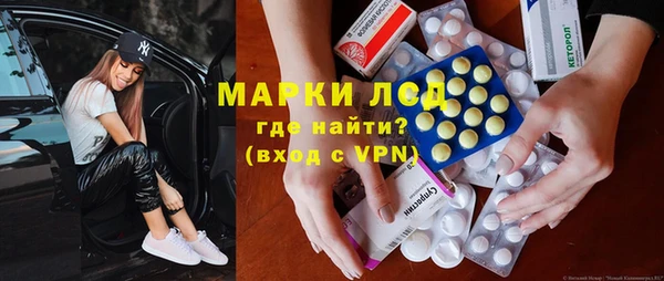 сатива Нефтекумск