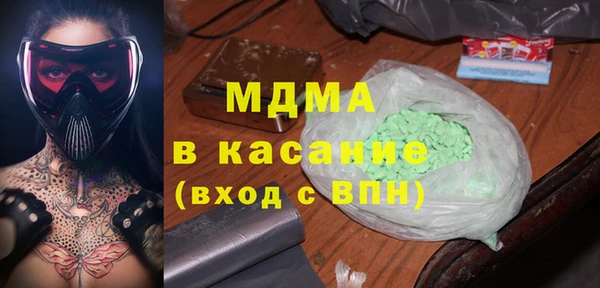 сатива Нефтекумск