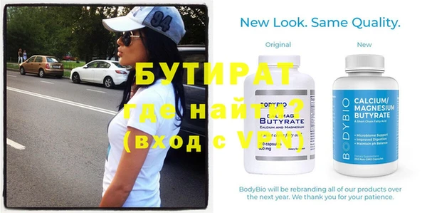 мяу мяу кристалл Нефтегорск