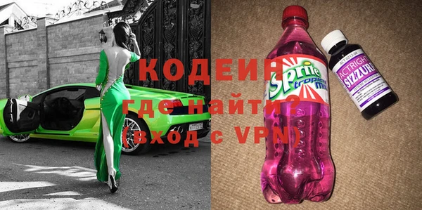 мяу мяу кристалл Нефтегорск