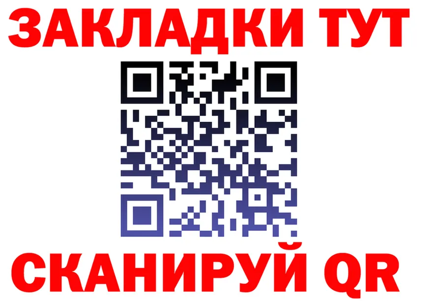 БУТИРАТ оксана зеркало площадка OMG Петрозаводск