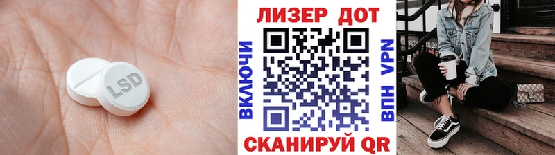 Купить где  Петрозаводск  LSD-25 экстази кислота 