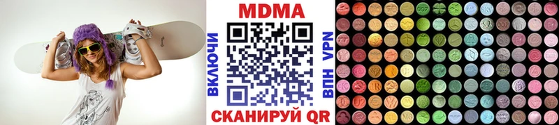МДМА crystal  Купить закладки  Петрозаводск 