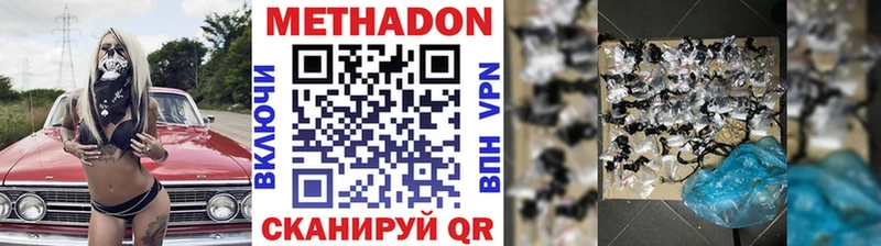 МЕТАДОН мёд  Купить где  Петрозаводск 