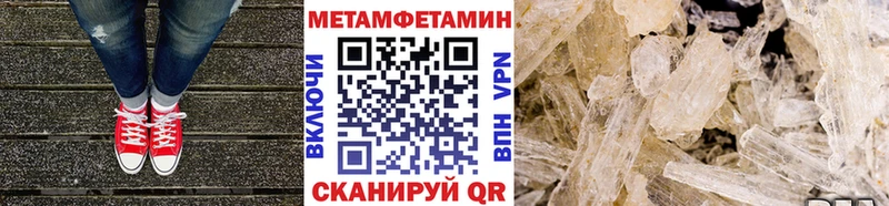 Купить Петрозаводск Первитин кристалл
