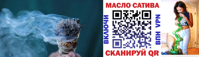 Дистиллят ТГК THC oil  Купить где  Петрозаводск 